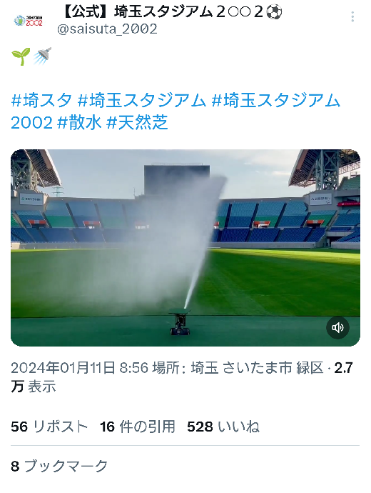 画像クリックでXへ！