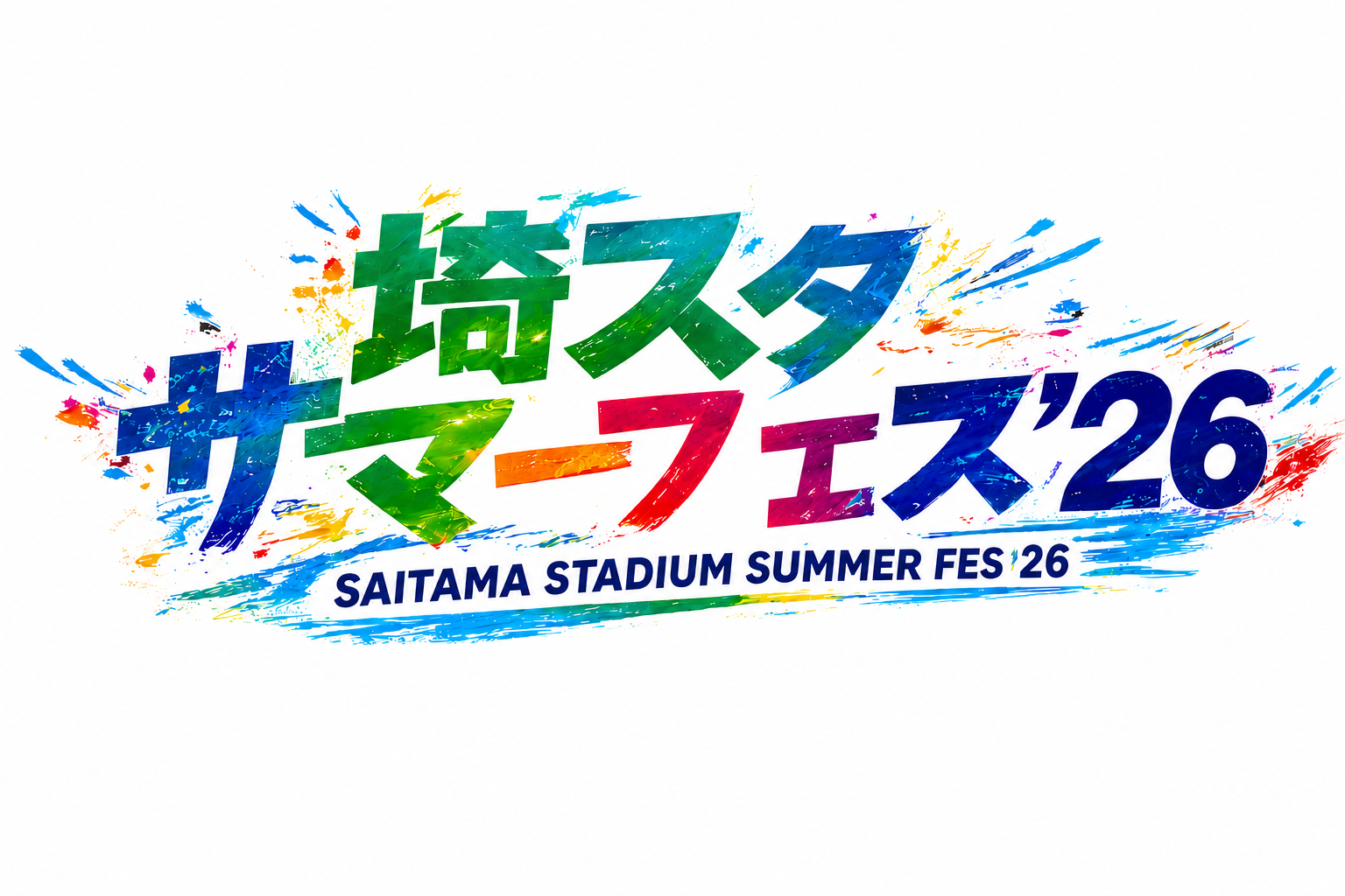 「Saisuta Summer Fes'26」特設ページ