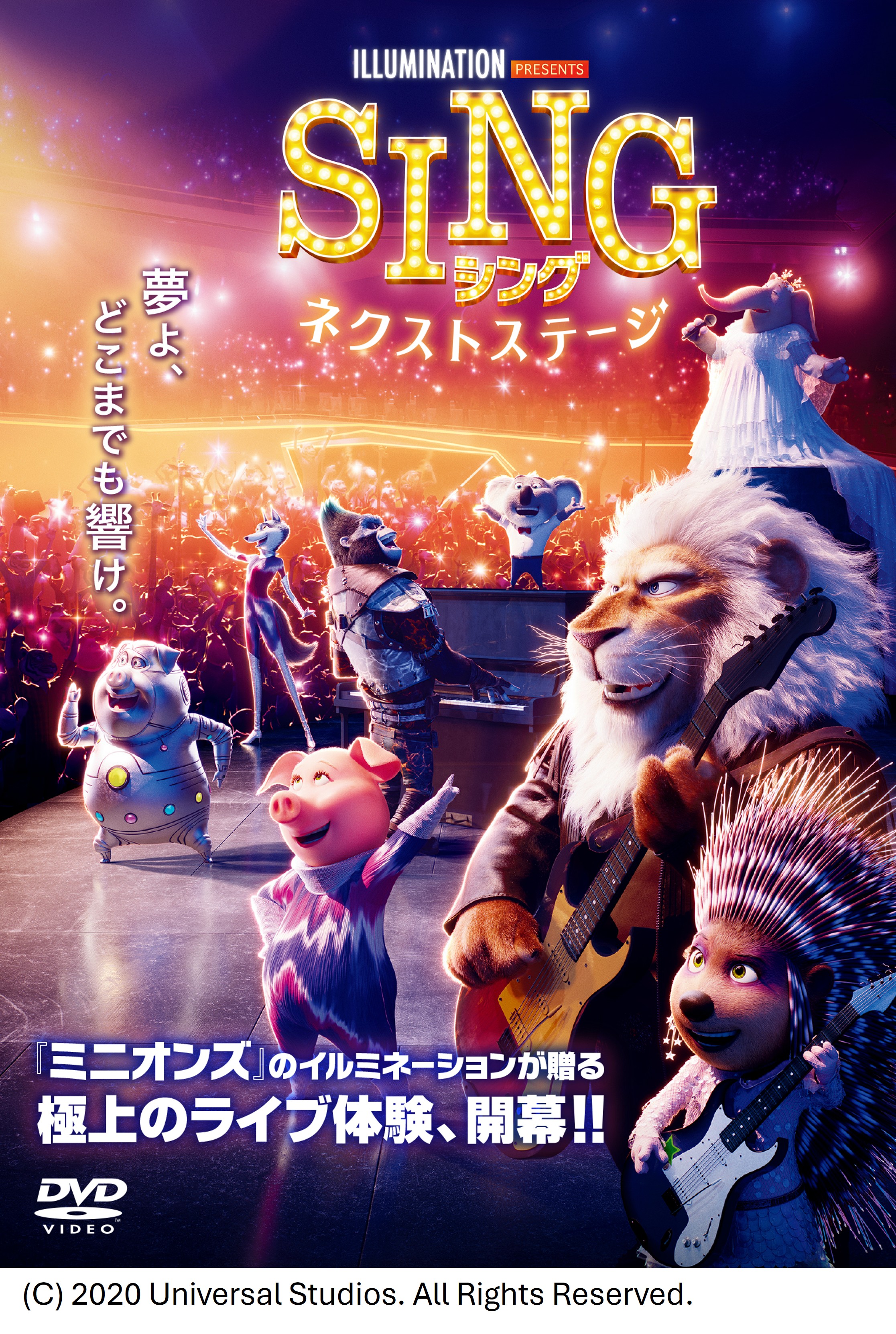 【10/18】スタジアムシネマ開催のお知らせ