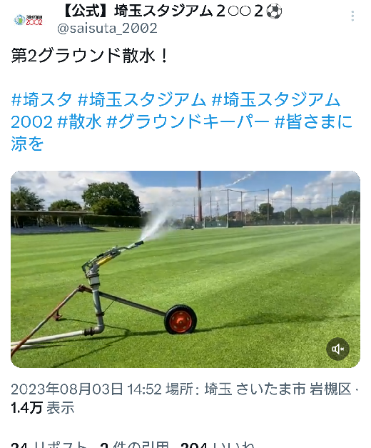 画像クリックでXへ！