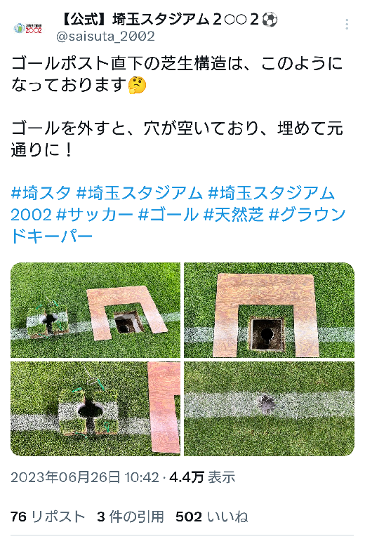 画像クリックでXへ！