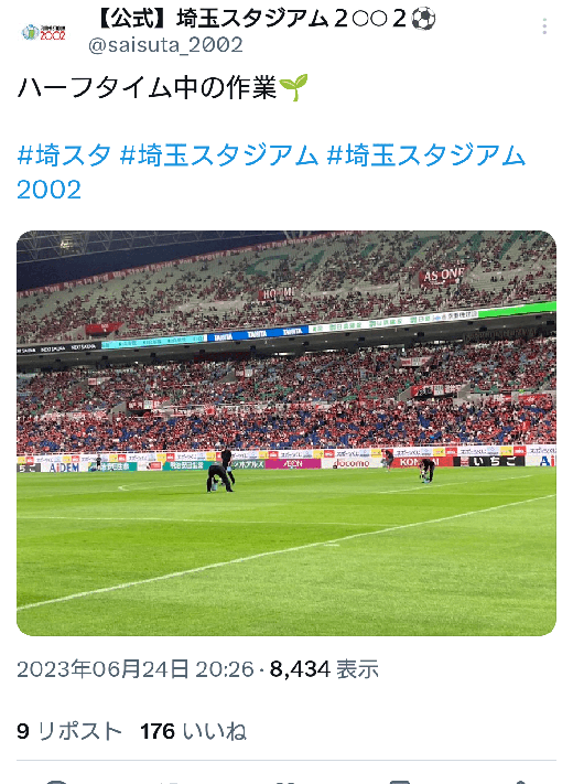 画像クリックでXへ！